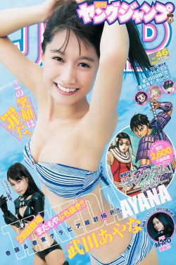 牧野遥